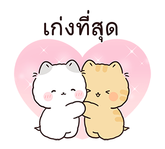 ลายที่ 2