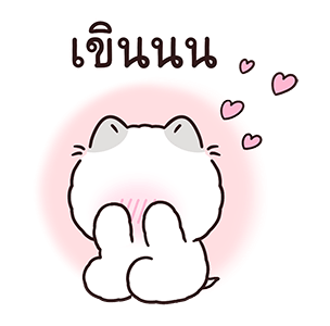 ลายที่ 21