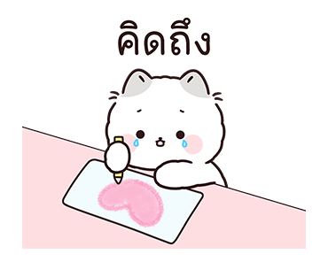 ลายที่ 31