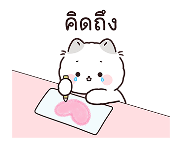 ลายที่ 16