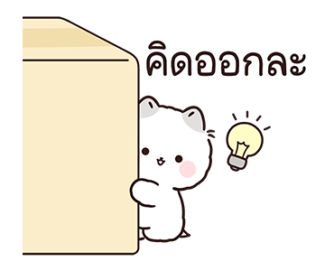 ลายที่ 33