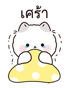 ลายที่ 39