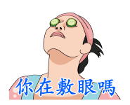 769268243