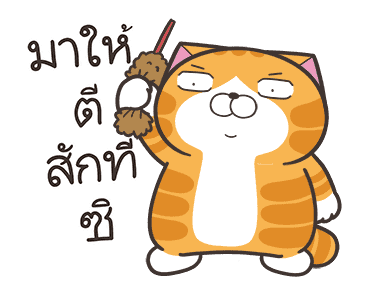 ลายที่ 7