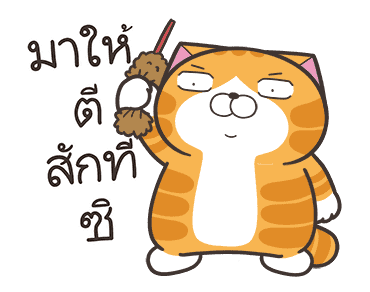 ลายที่ 4