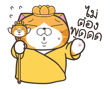 ลายที่ 9