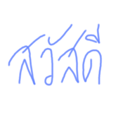 769269185