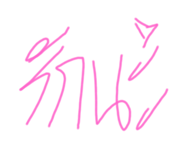 769269186