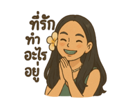 769274545