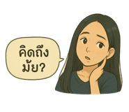 769274551