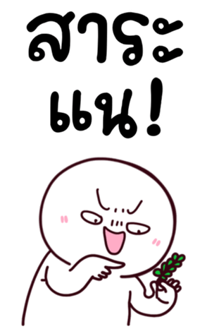 769293079