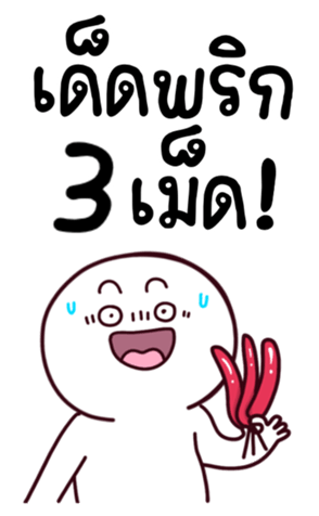 769293083