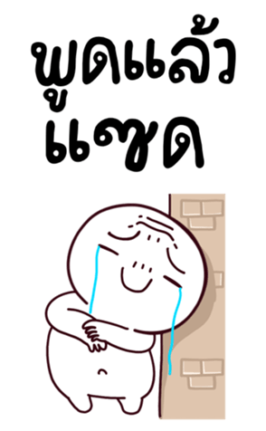 769293086