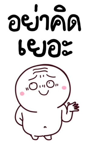 769293094