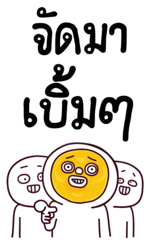 769293095