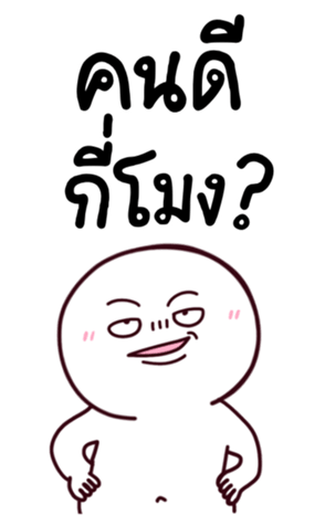 769293098