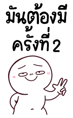769293105