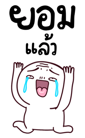 769293112