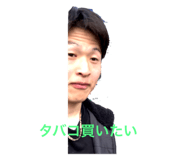 769299554