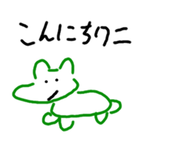 769304954