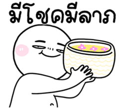 769306718
