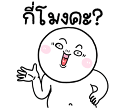769306726
