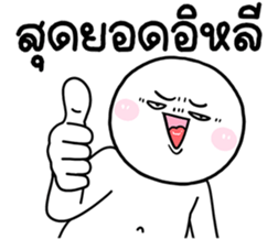 769306732