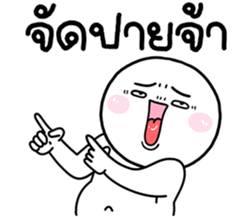 769306742