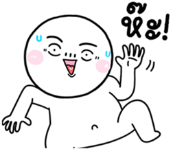 769306743
