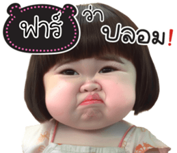 769307304