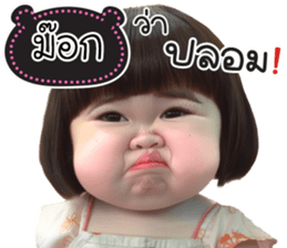 769307344