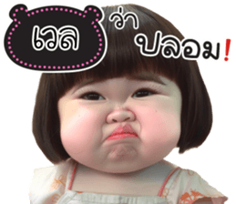769307664