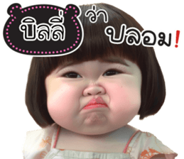 769308432