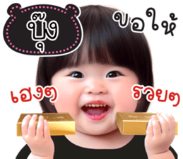 769309300