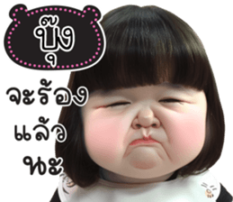 769309317