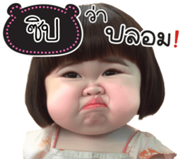 769309392