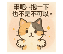 769330214