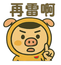 769330525