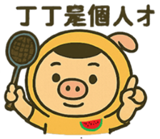 769330531