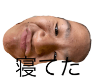 769340456