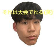 769340470