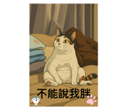 769344366