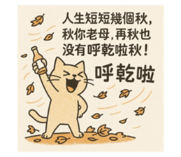 769348216