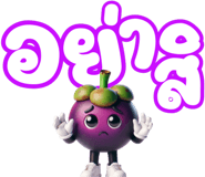 769350967