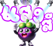 769350969