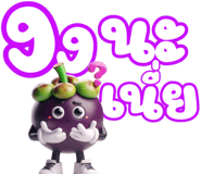 769350970