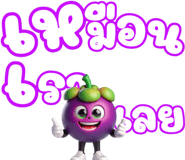 769350986