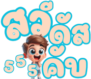 769351097