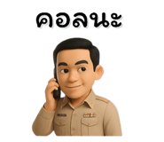 769352716