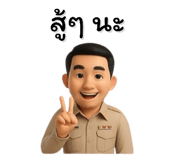 769352724